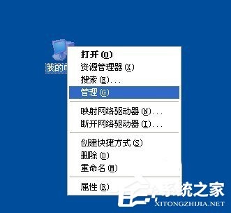 WinXP电脑关机后自动重启是什么原因？