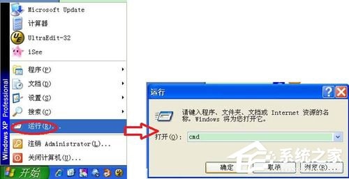 WinXP如何安装Ipv6协议？安装IPV6互联网协议的方法