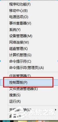 Win8病毒防护程序怎么关闭？