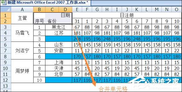 如何在Excel表格中画斜线打字？怎么将表格划分两个以上的斜杠？