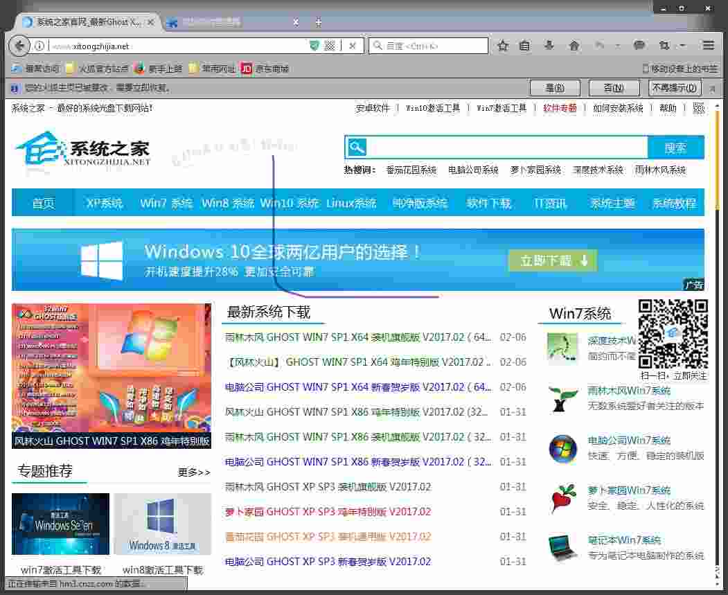 Firefox鼠标手势插件在哪安装？火狐浏览器鼠标手势怎么用？