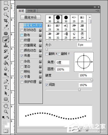 PS怎么画虚线？PS如何添加虚线边框？