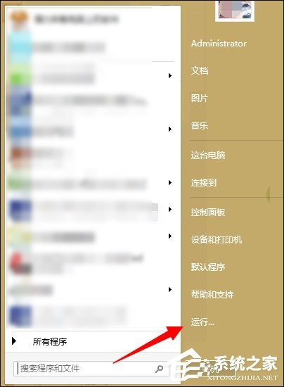 Win8系统Word文档对话框打开时命令无法执行怎么处理？