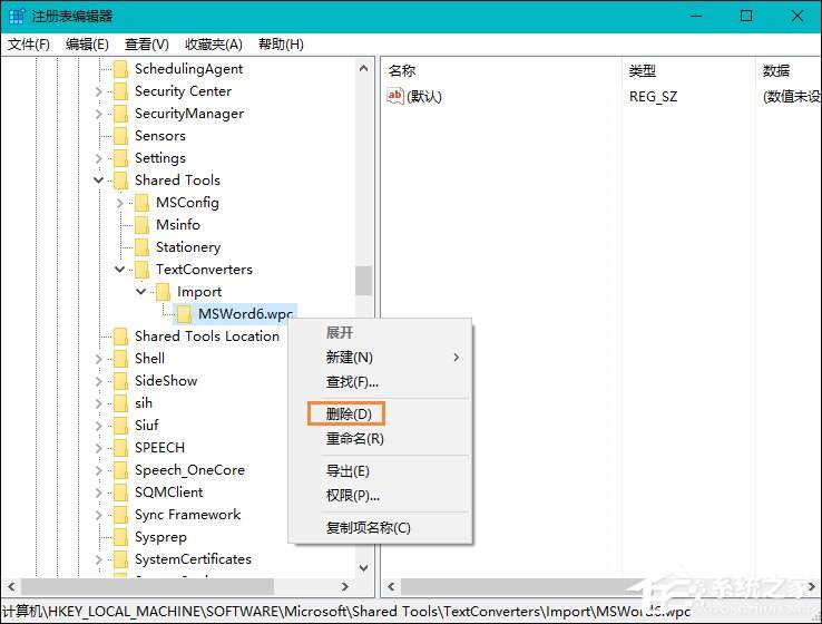 Win8打开Word文件提示“Word无法启动转换器mswrd632”怎么办？