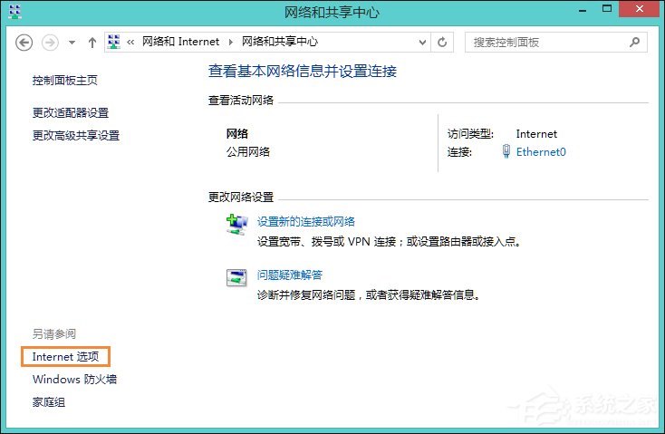 Win8系统中LOL登陆错误出现的服务器未响应怎么处理？