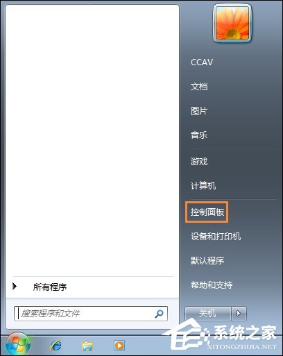 怎么还原电脑默认字体？Win7系统是如何还原系统字体的？