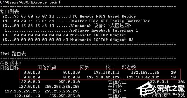 双网卡同时上网怎么设置？双网卡共享上网的方法