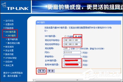 光纤猫路由器怎么设置？光纤路由器设置方法解析