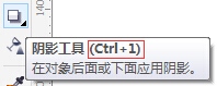 CDR快捷键怎样设置合理一些？CDR工具快捷键设置方法