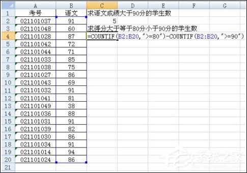 Excel表格COUNTIF函数的使用方法