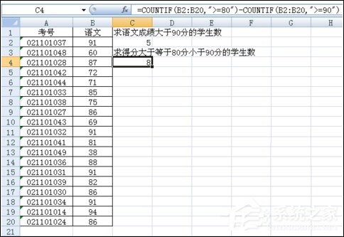 Excel表格COUNTIF函数的使用方法