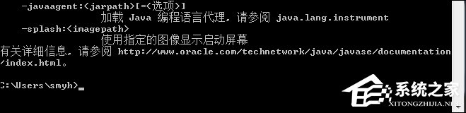 Win7系统JDK开发环境搭建及环境变量配置图解