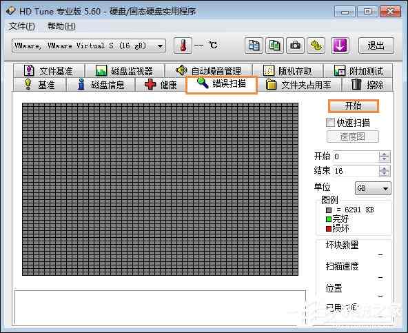 硬盘坏道怎么修复、检测？HD Tune Pro检查硬盘状态的方法