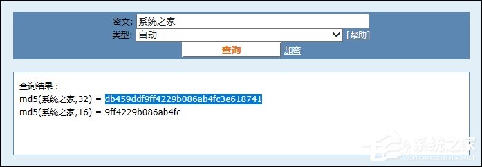 文件MD5解密/加密方法 MD5在线加密解密