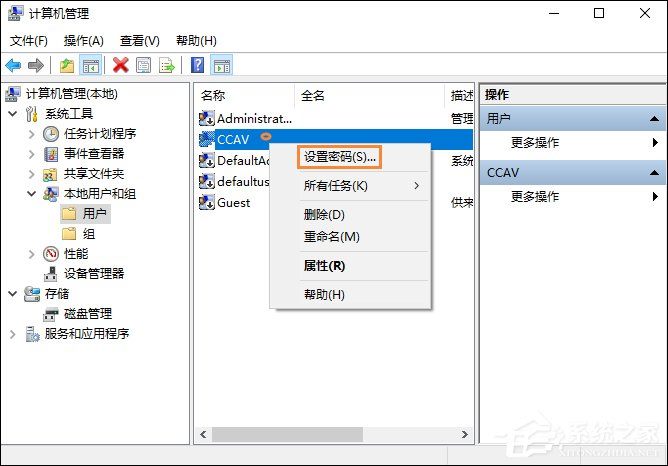 Win10怎么取消开机密码？Win10如何跳过开机密码？