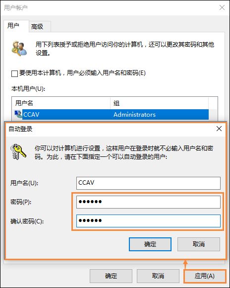 Win10怎么取消开机密码？Win10如何跳过开机密码？