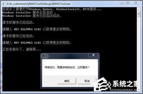 Win7用户该怎么免疫比特币勒索病毒？关闭445端口预防为主