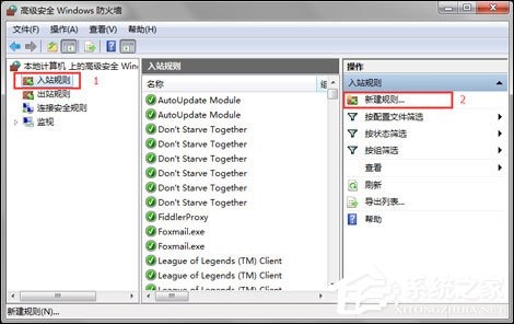 Win7用户该怎么免疫比特币勒索病毒？关闭445端口预防为主