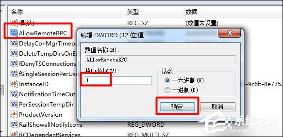 Win7怎么给局域网电脑发消息？局域网聊天命令是什么？