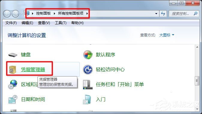 Win7怎么给局域网电脑发消息？局域网聊天命令是什么？