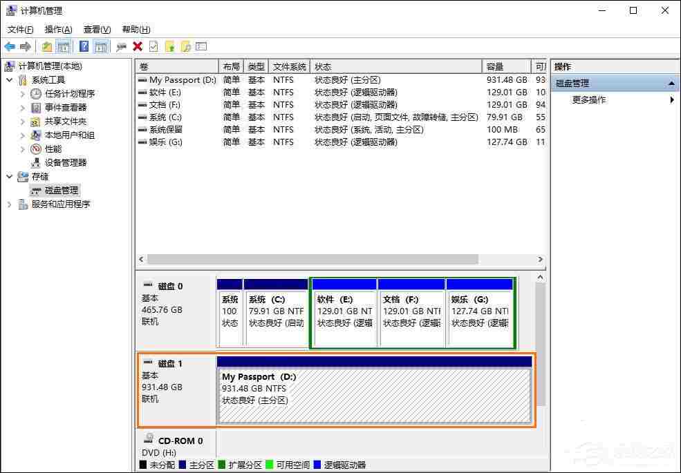 如何给移动硬盘分区？Win10环境下新移动硬盘分区方法