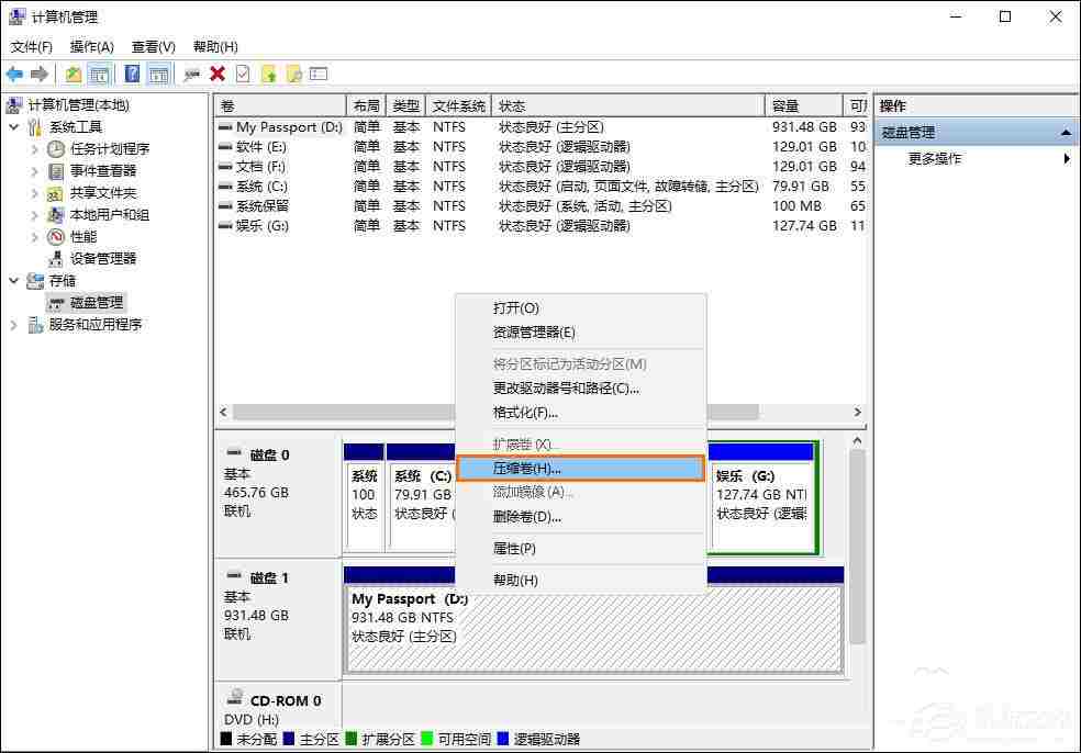 如何给移动硬盘分区？Win10环境下新移动硬盘分区方法