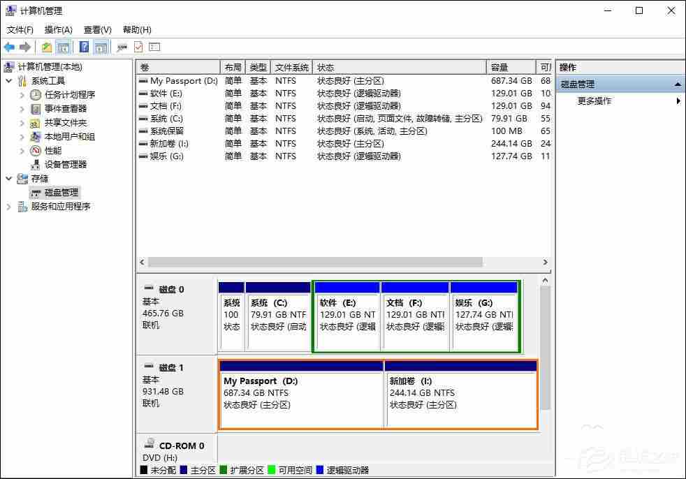 如何给移动硬盘分区？Win10环境下新移动硬盘分区方法