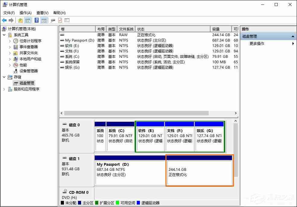 如何给移动硬盘分区？Win10环境下新移动硬盘分区方法