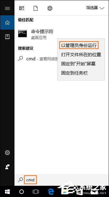 Win10无法访问磁盘怎么办？Chkdsk工具怎么修复磁盘错误？