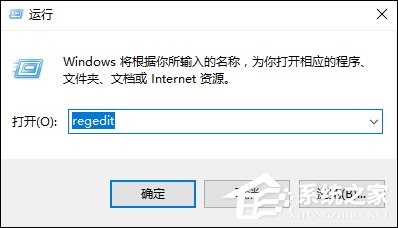 Win10系统如何利用注册表彻底禁止迅雷看看开机启动？