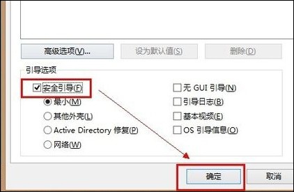 Win8电脑桌面文件删不掉如何处理？桌面文件删除没权限怎么办？