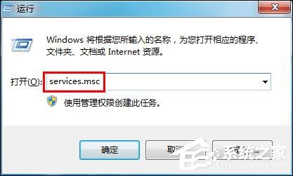 Win7 DNS服务器未响应怎么办？网络诊断DNS未响应时怎么处理？