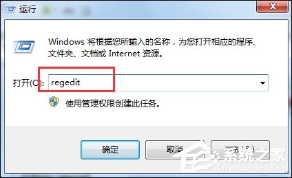 Win7系统为什么提示可能需要其他登录信息？