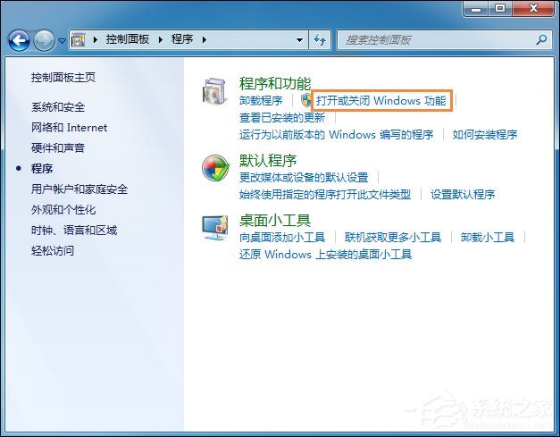 Win7系统中如何Ping端口？Ping端口命令的用法