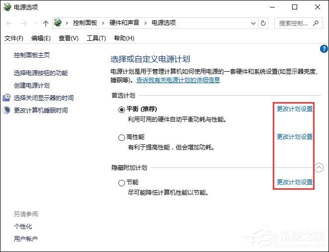 Win10网络不稳定怎么办？网络连几分钟就掉线重拨如何处理？