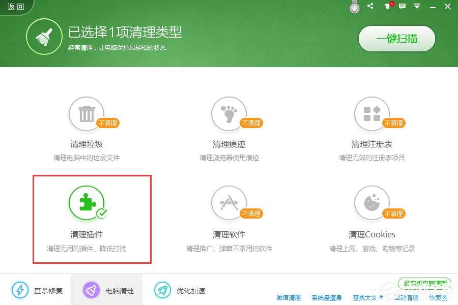 XP系统如何清理磁盘？电脑很卡怎么办？