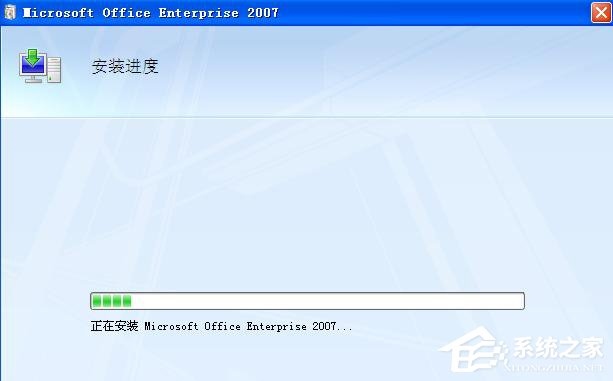 office2007永久密钥序列号