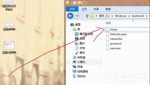 Win8 RP系统简单快速修改Hosts的方法