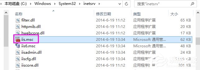 Win8系统如何开启Internet信息服务（IIS）管理器？