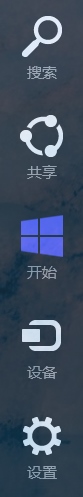 Win8电脑系统服务怎么打开？