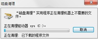 如何整理磁盘碎片让Win7电脑运行更快？