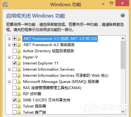 Win8系统虚拟机使用教程