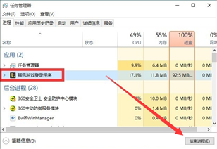 英雄联盟自动关闭提示Error Report错误怎么办？