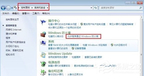 Win7系统电脑如何配置Web服务器？