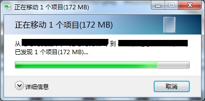 Win7系统复制文件提示“由于io设备错误”怎么解决？