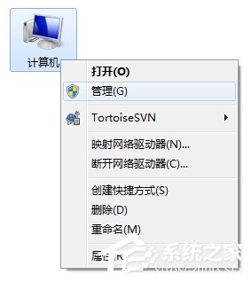 Win7系统电脑提示集线器端口上的电涌怎么解决？