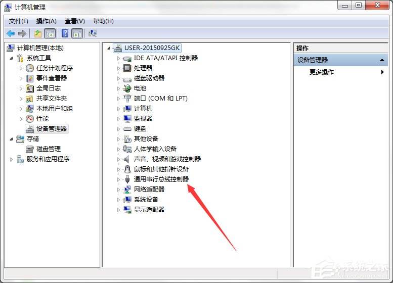 Win7系统电脑提示集线器端口上的电涌怎么解决？