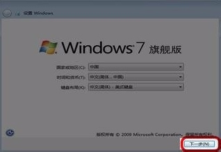 Win7提示模块已加载但找不到入口点DLLRegisterServer怎么办？