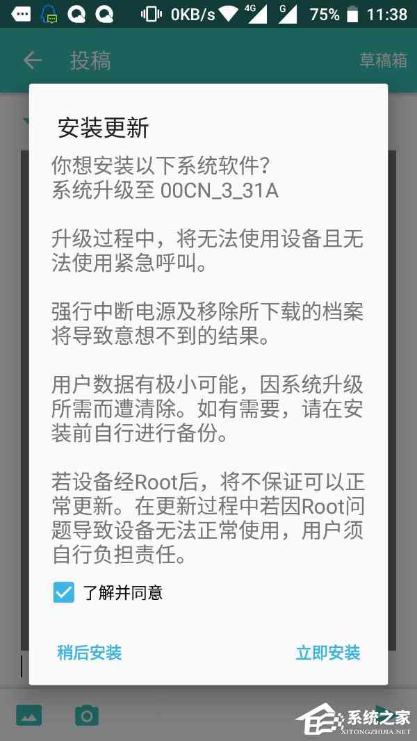 可直接安装谷歌应用！诺基亚6喜获“重磅”系统更新