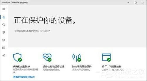 你还不升级吗？必升Windows10的八大理由